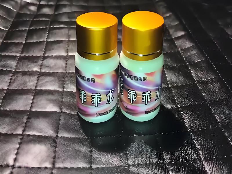 女士专用红蜘蛛4887-2KY型号